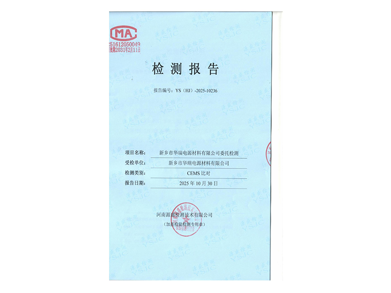 2025年10月对比报告