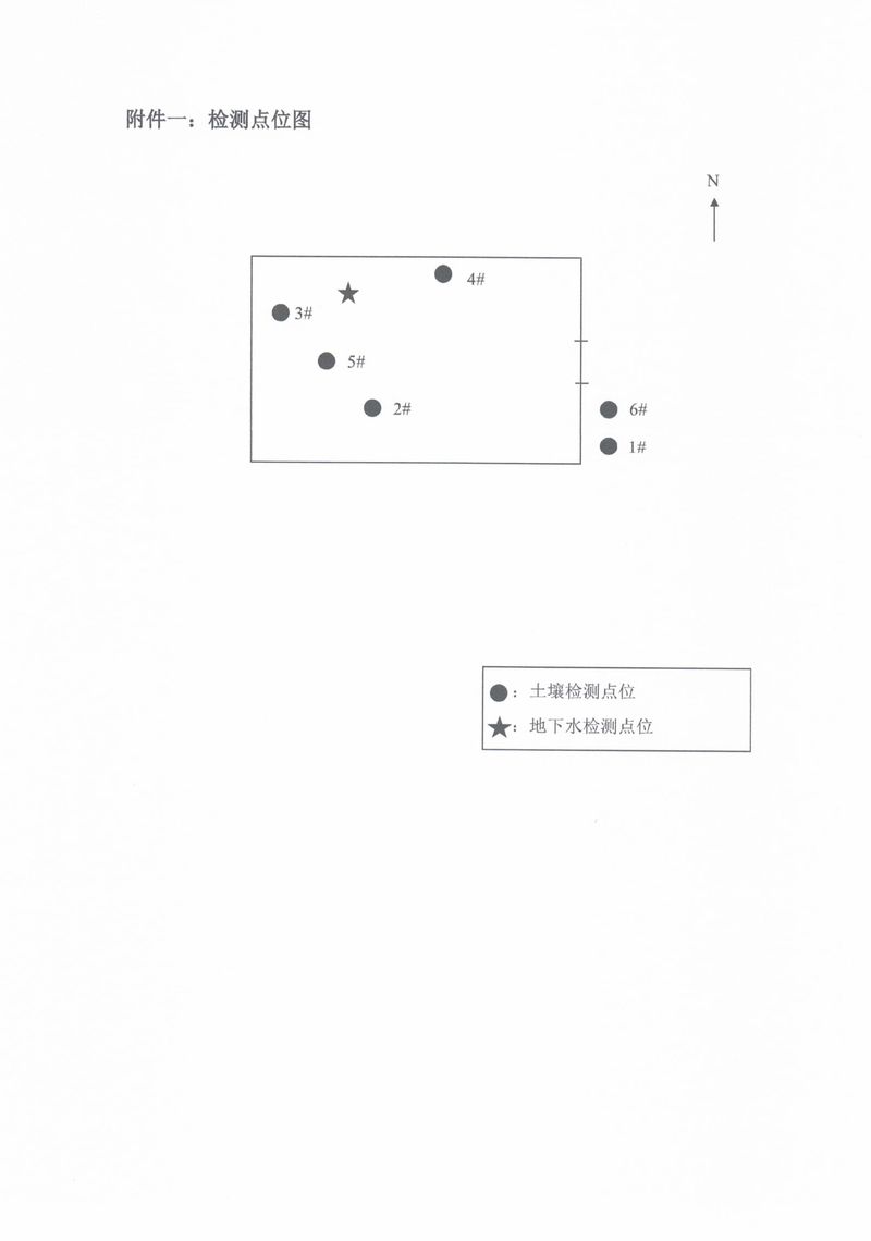 25071602新乡市华瑞电源材料有限公司-16